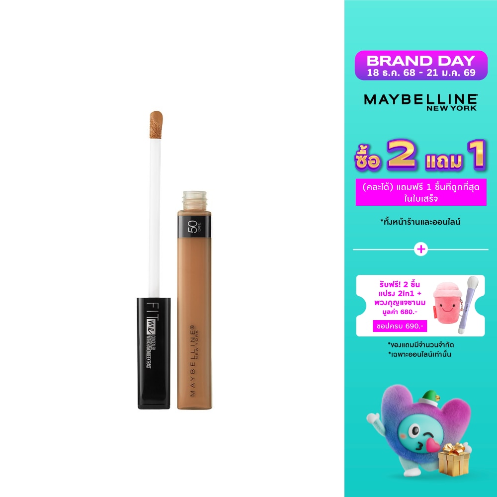 Maybelline Fit Me Concealer 50 Caf
