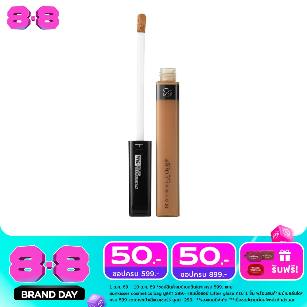 Maybelline Fit Me Concealer 50 Caf image