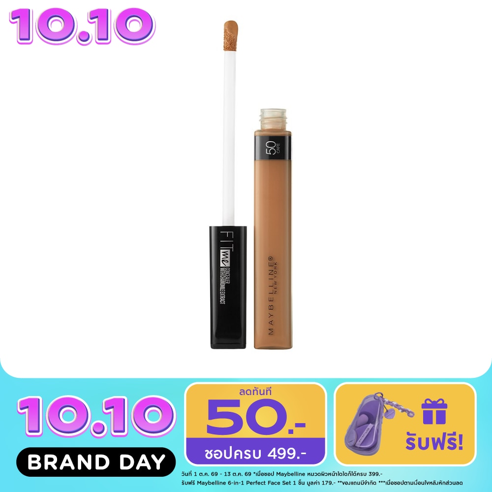 Maybelline Fit Me Concealer 50 Caf image