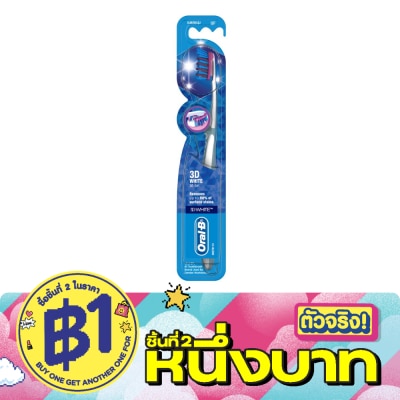 Oral B - ออรัล-บี แปรงสีฟัน 3ดี ไวท์ image
