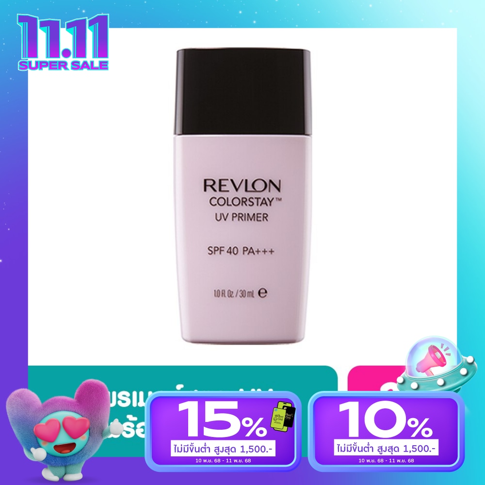 Revlon เรฟลอน คัลเลอร์สเตย์ ยูวี ไพร์มเมอร์ SPF40 PA+++