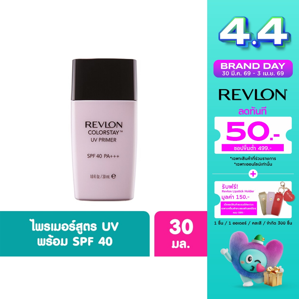 WTCTH-273102-front-fTxAxMZ0-zoom