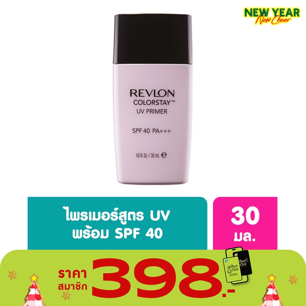 Revlon เรฟลอน คัลเลอร์สเตย์ ยูวี ไพร์มเมอร์ SPF40 PA+++