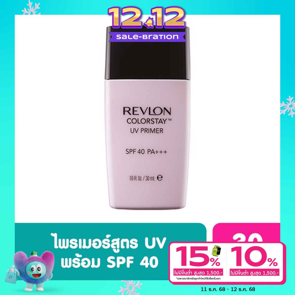 Revlon เรฟลอน คัลเลอร์สเตย์ ยูวี ไพร์มเมอร์ SPF40 PA+++