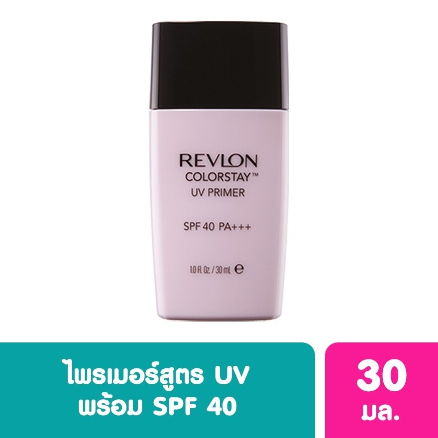 Revlon เรฟลอน คัลเลอร์สเตย์ ยูวี ไพร์มเมอร์ SPF40 PA+++