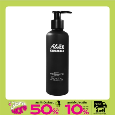 AloEx ยาสระผม AloEx อโลเอ็กซ์ แชมพูสีดำบำรุงรากผม 200 มล.