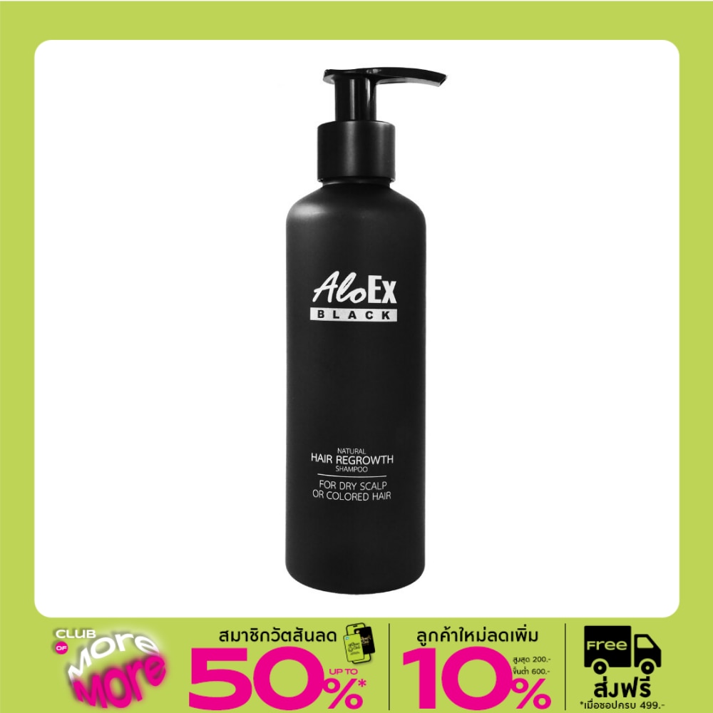 AloEx Black Shampoo 200ml.