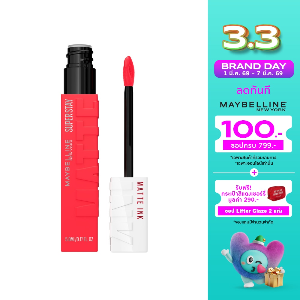Maybelline Maybelline Super Stay Matte Ink Lip 15