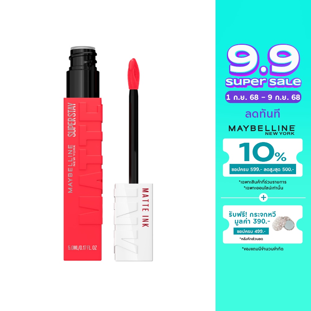 Maybelline Superstay Matte Ink 25 Heroine 5ml.