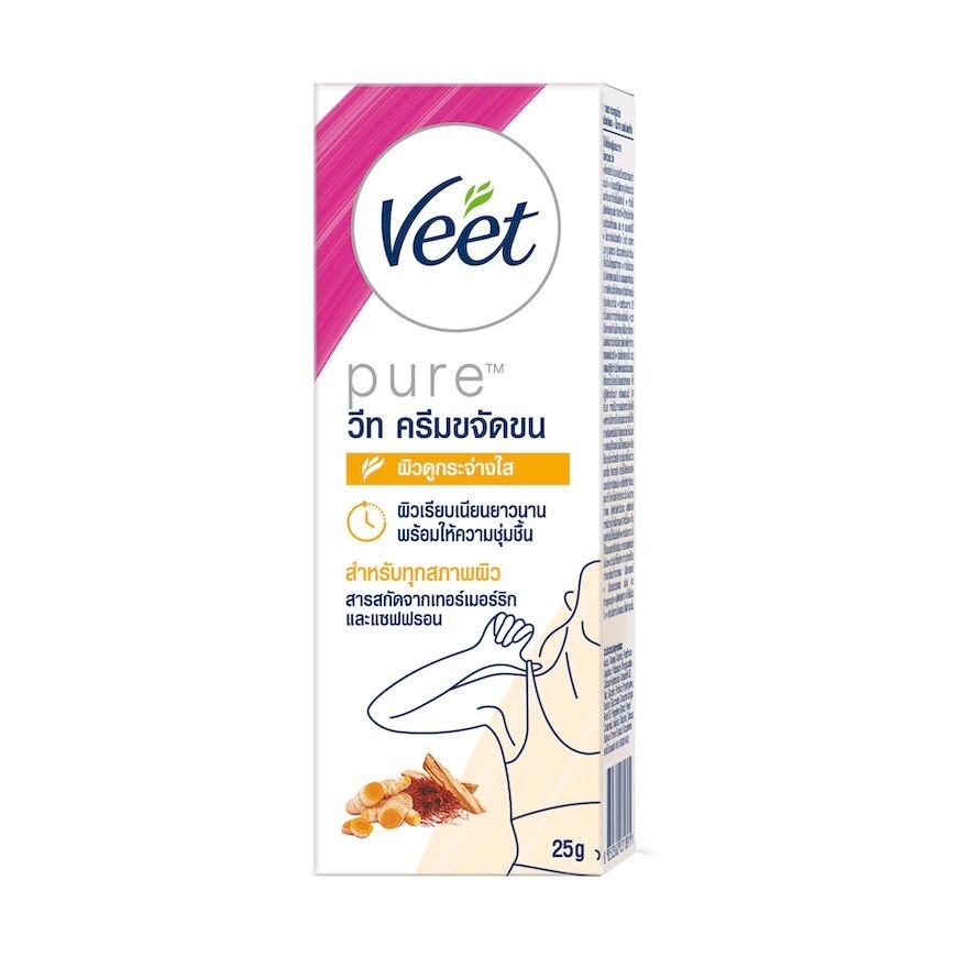 Veet Hair Removal Cream Pure Turmeric 25 G. ครีมกำจัดขน แว๊กซ์ขน