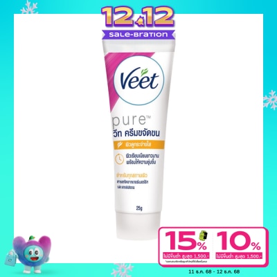 Veet Veet Hair Removal Cream Pure Turmeric 25 G. ครีมกำจัดขน แว๊กซ์ขน