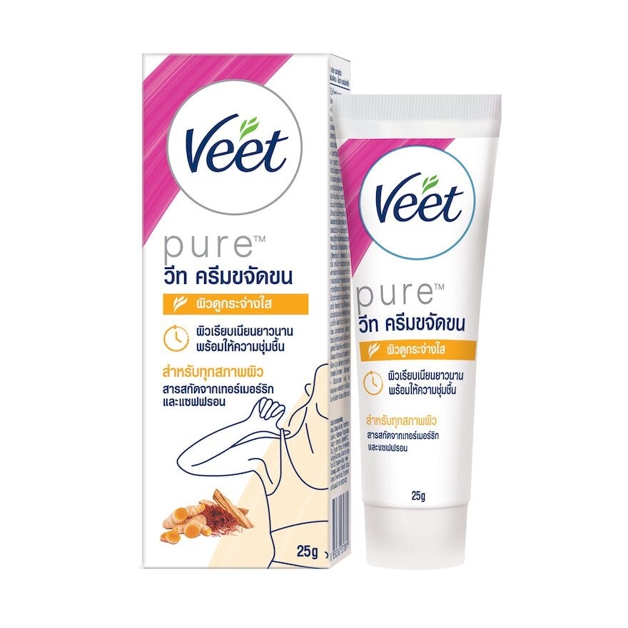 Veet Hair Removal Cream Pure Turmeric 25 G. ครีมกำจัดขน แว๊กซ์ขน