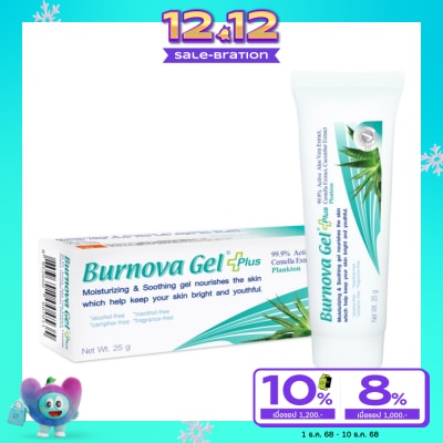 Burnova Burnova Gel Plus Plankton 25g.