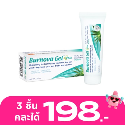 Burnova - เบอร์นโนว่า เจล พลัส แพลงก์ตอน 25กรัม