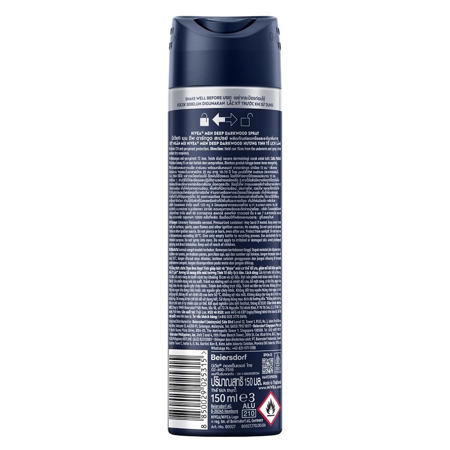 Nivea Men Deo Spray Deep Darkwood 150 Ml. ผู้ชาย สเปรย์ลดเหงื่อ ระงับกลิ่นกาย