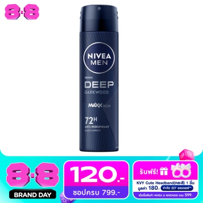 Nivea - นีเวีย เมน ดิโอ สเปรย์ ดีพ ดาร์กวูด 150 มล. ผู้ชาย สเปรย์ลดเหงื่อ ระงับกลิ่นกาย image