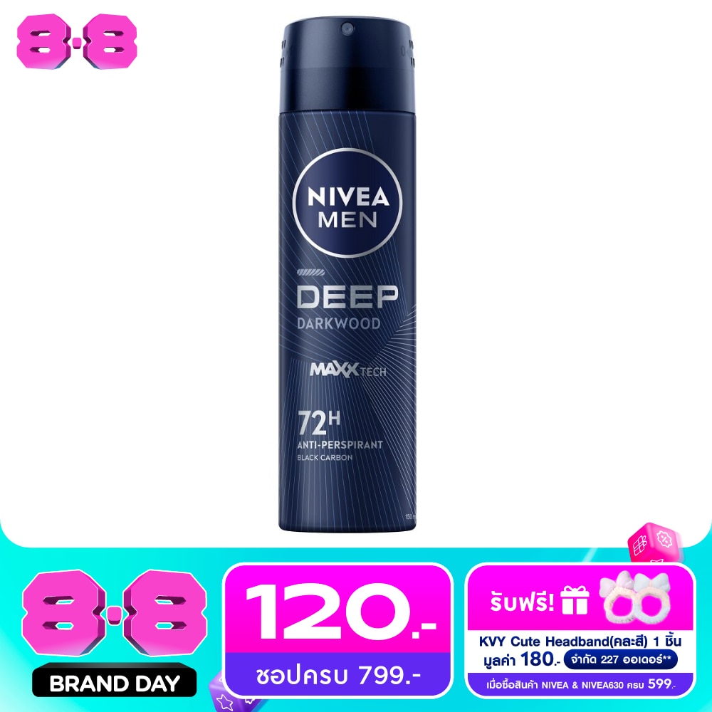 Nivea Men Deo Spray Deep Darkwood 150 Ml. ผู้ชาย สเปรย์ลดเหงื่อ ระงับกลิ่นกาย image