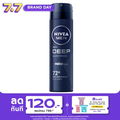 Nivea - นีเวีย เมน ดิโอ สเปรย์ ดีพ ดาร์กวูด 150 มล. ผู้ชาย สเปรย์ลดเหงื่อ ระงับกลิ่นกาย