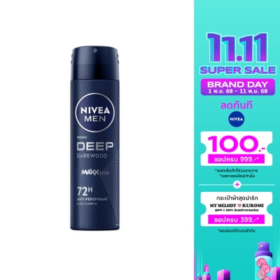 Nivea นีเวีย เมน ดิโอ สเปรย์ ดีพ ดาร์กวูด 150 มล. ผู้ชาย สเปรย์ลดเหงื่อ ระงับกลิ่นกาย