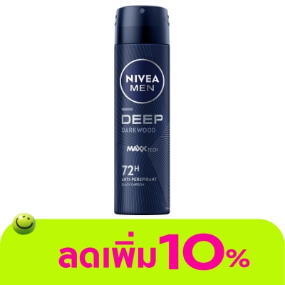 Nivea - นีเวีย เมน ดิโอ สเปรย์ ดีพ ดาร์กวูด 150 มล. ผู้ชาย สเปรย์ลดเหงื่อ ระงับกลิ่นกาย