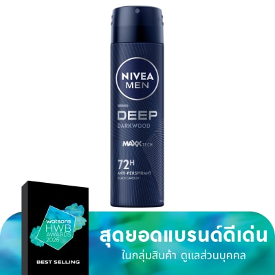 Nivea นีเวีย เมน ดิโอ สเปรย์ ดีพ ดาร์กวูด 150 มล. ผู้ชาย สเปรย์ลดเหงื่อ ระงับกลิ่นกาย