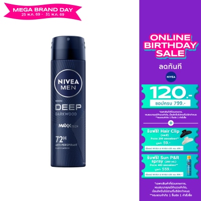 Nivea - Nivea Men Deo Spray Deep Darkwood 150 Ml. ผู้ชาย สเปรย์ลดเหงื่อ ระงับกลิ่นกาย