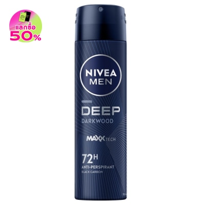Nivea นีเวีย เมน ดิโอ สเปรย์ ดีพ ดาร์กวูด 150 มล. ผู้ชาย สเปรย์ลดเหงื่อ ระงับกลิ่นกาย