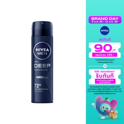 Nivea Nivea Men Deo Spray Deep Darkwood 150 Ml. ผู้ชาย สเปรย์ลดเหงื่อ ระงับกลิ่นกาย