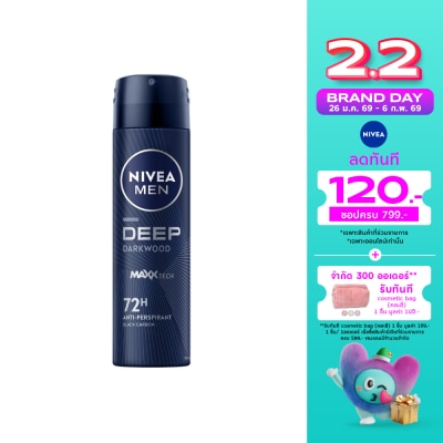 Nivea Nivea Men Deo Spray Deep Darkwood 150 Ml. ผู้ชาย สเปรย์ลดเหงื่อ ระงับกลิ่นกาย