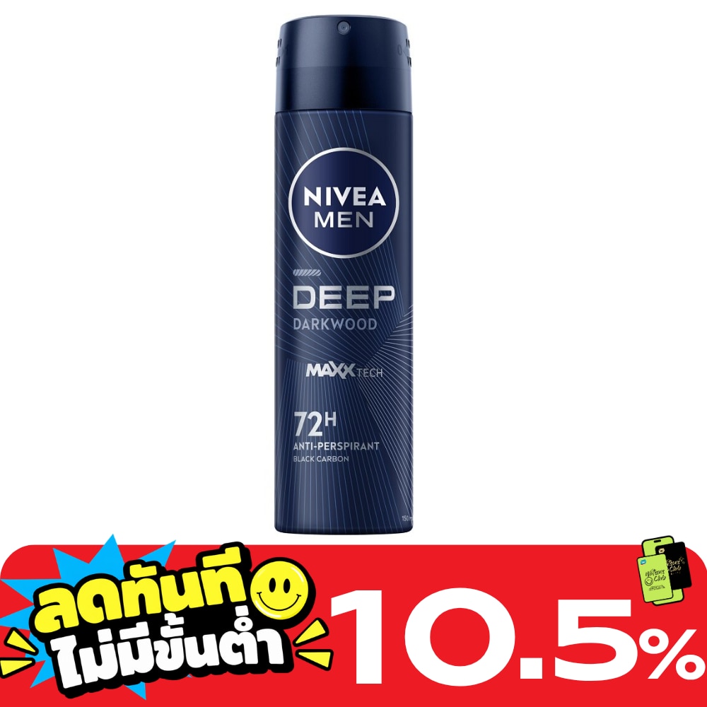 Nivea Men Deo Spray Deep Darkwood 150 Ml. ผู้ชาย สเปรย์ลดเหงื่อ