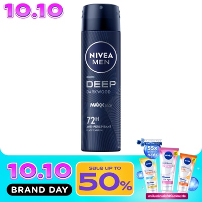 Nivea นีเวีย เมน ดิโอ สเปรย์ ดีพ ดาร์กวูด 150 มล. ผู้ชาย สเปรย์ลดเหงื่อ ระงับกลิ่นกาย image