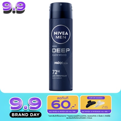 Nivea - นีเวีย เมน ดิโอ สเปรย์ ดีพ ดาร์กวูด 150 มล. ผู้ชาย สเปรย์ลดเหงื่อ ระงับกลิ่นกาย image
