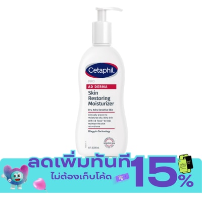 Cetaphil เซตาฟิล เรสโตราเดิร์ม สกิน เรสทอริ่ง บอดี้ มอยส์เจอไรเซอร์ ขนาด 295มล. image