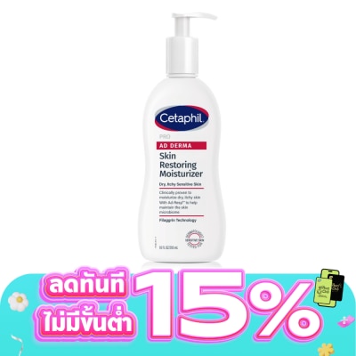 Cetaphil - Cetaphil Pro AD Restoring Body Moisturizer 295ml