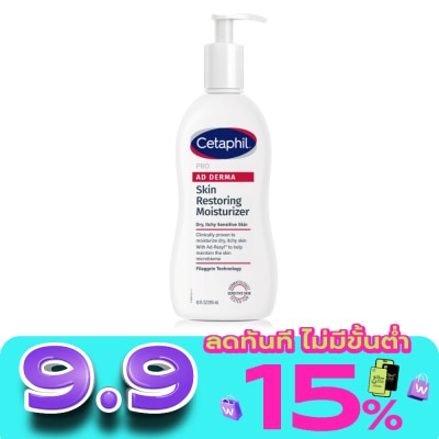 Cetaphil - เซตาฟิล  เรสโตราเดิร์ม สกิน เรสทอริ่ง บอดี้ มอยส์เจอไรเซอร์ ขนาด 295มล. image
