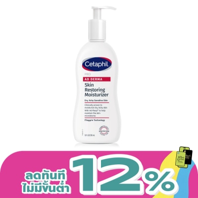 Cetaphil - เซตาฟิล เรสโตราเดิร์ม สกิน เรสทอริ่ง บอดี้ มอยส์เจอไรเซอร์ ขนาด 295มล.