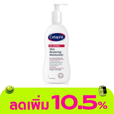 Cetaphil - เซตาฟิล  เรสโตราเดิร์ม สกิน เรสทอริ่ง บอดี้ มอยส์เจอไรเซอร์ ขนาด 295มล.