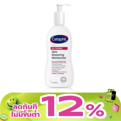 Cetaphil - Cetaphil Pro AD Restoring Body Moisturizer 295ml