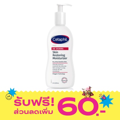 Cetaphil เซตาฟิล เรสโตราเดิร์ม สกิน เรสทอริ่ง บอดี้ มอยส์เจอไรเซอร์ ขนาด 295มล. image