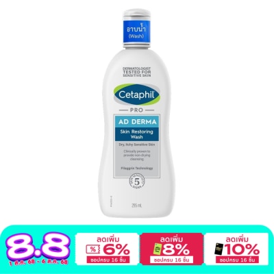 Cetaphil Cetaphil Pro AD Restoring Wash 295ml