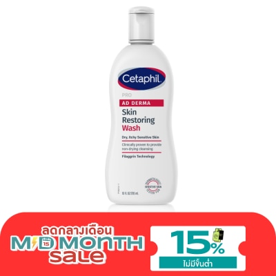 Cetaphil เซตาฟิล โปร เอดี เดอร์มา สกิน เรสทอริ่ง บอดี้ วอช ขนาด 295มล. image