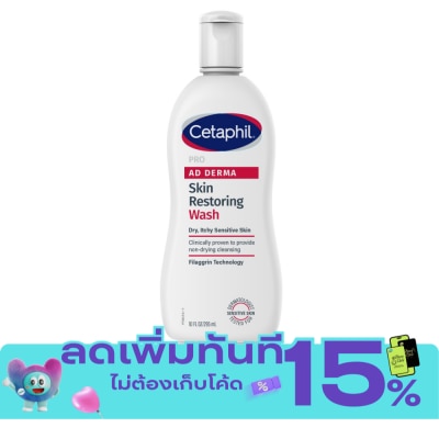 Cetaphil Cetaphil Pro AD Restoring Wash 295ml image