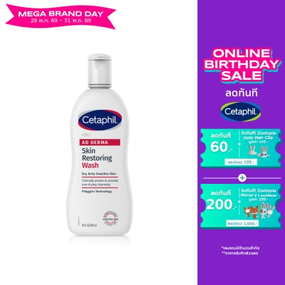 Cetaphil - Cetaphil Pro AD Restoring Wash 295ml