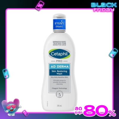 Cetaphil เซตาฟิล โปร เอดี เดอร์มา สกิน เรสทอริ่ง บอดี้ วอช ขนาด 295มล.