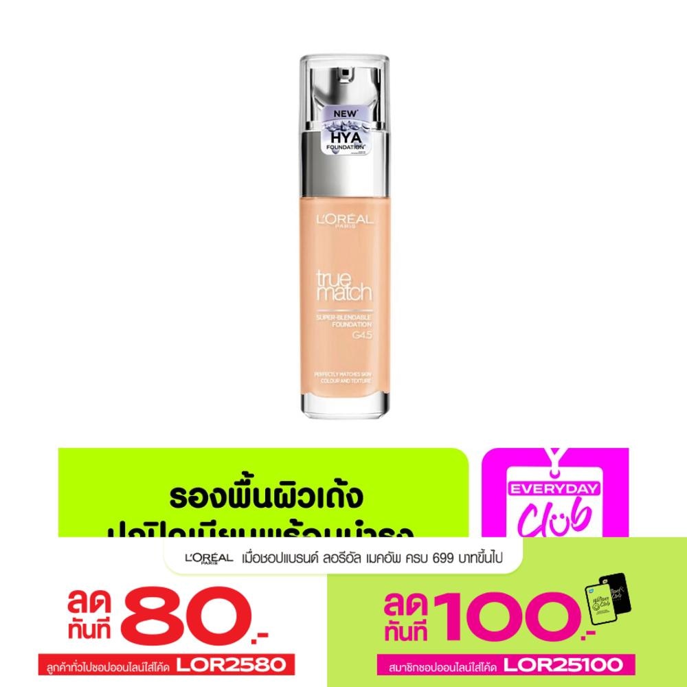 L'Oreal Paris True Match Liquid Foundation G4.5