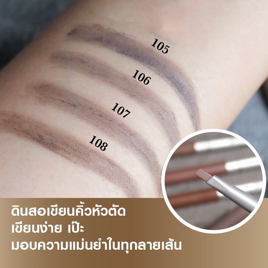 L'Oreal Paris Brow Artist  Xpert 107 CB