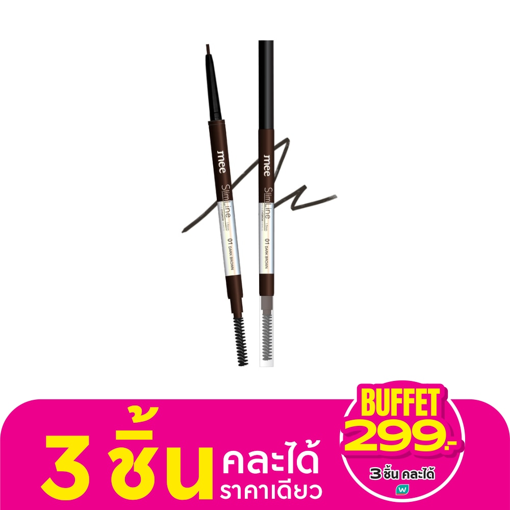 Mee Slim Line 1.5mm. Auto Eyebrow Pencil 01 Dark brown