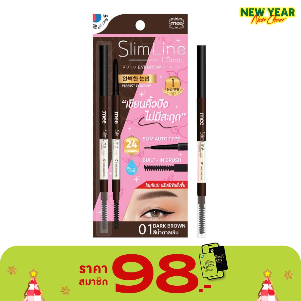Mee Mee Slim Auto Eyebrow Pencil 0.08g 01