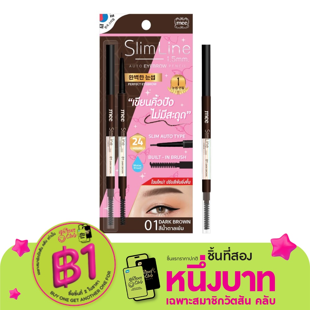 Mee Mee Slim Auto Eyebrow Pencil 0.08g 01