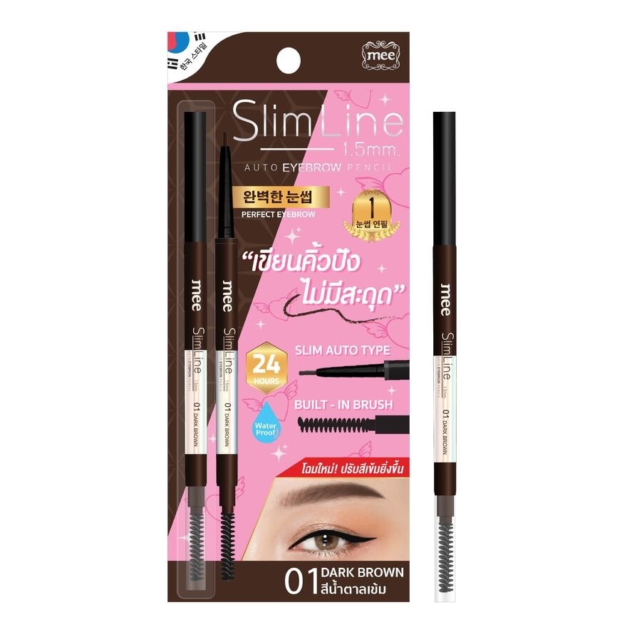 Mee Mee Slim Auto Eyebrow Pencil 0.08g 01